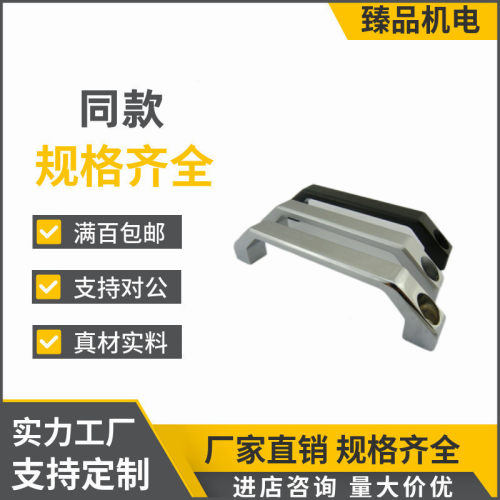 铝合金方形拉手 XAB57 XAB58 XAB59-L90/L100/L130 怡合达同款
