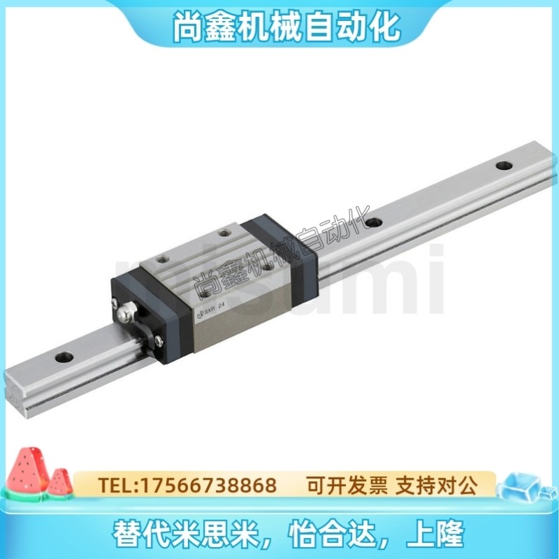 SXWT24-100/160/220/340/520/760/880/940/1000 直线导轨 重载型