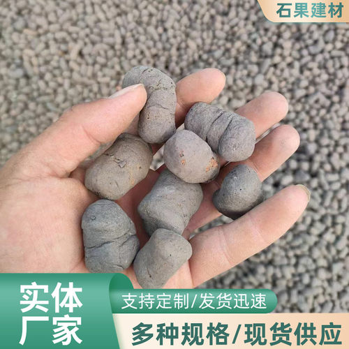 热销【陶粒批发填充卫生间建筑轻质高强回填】用工地屋顶工厂现货
