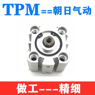 TPM朝日气动微型迷你小气缸薄型缸TSDA16X5
