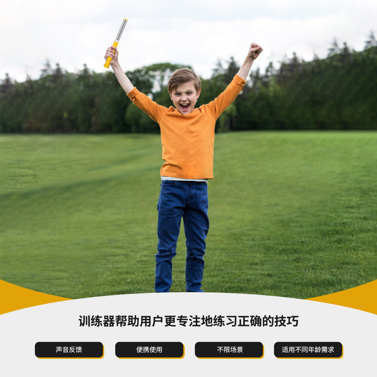 羽毛球拍训练器鞭打发声力量矫正训练发声练习室内外训练厂家直发