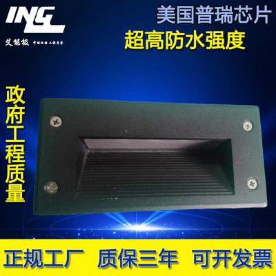 3W6W地脚灯台阶led踏步户外防水楼梯灯嵌入式墙角侧壁埋地