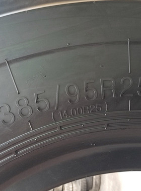 热销全钢轮胎385/95r25445/95r251200r24吊车起重机吊车真空轮胎