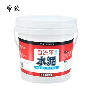 自流平水泥家用高强度室内木地板石膏基室外地面修补防水找平砂浆