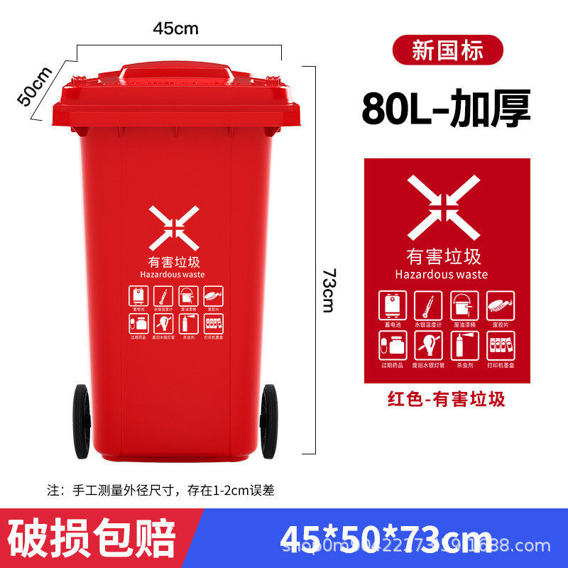 户外垃圾桶商用大号环卫物业厨240升干湿分类餐饮大容量余带轮120