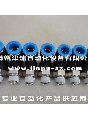 热销有-1/4-10现货qsl-festol型直角接头弯头153051