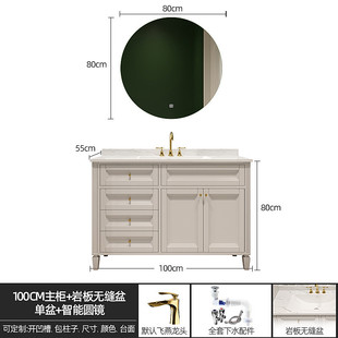 ali6法式落地式岩板无缝一体卫生间浴室柜组合洗漱台洗手洗脸双盆