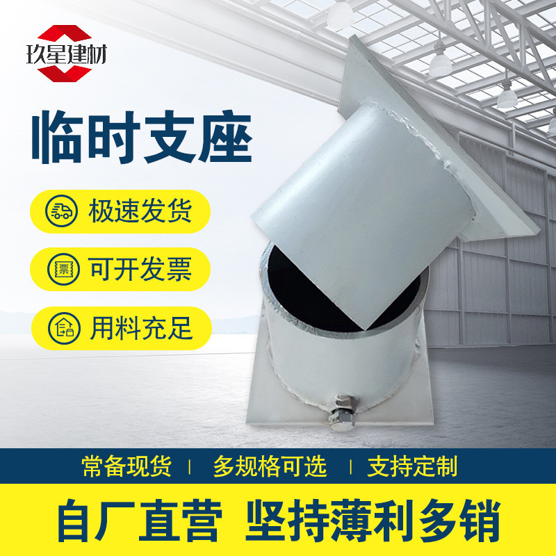 桥梁临时支座工程箱梁梁筒支座沙桶式t型砂临时支座钢制临时沙箱