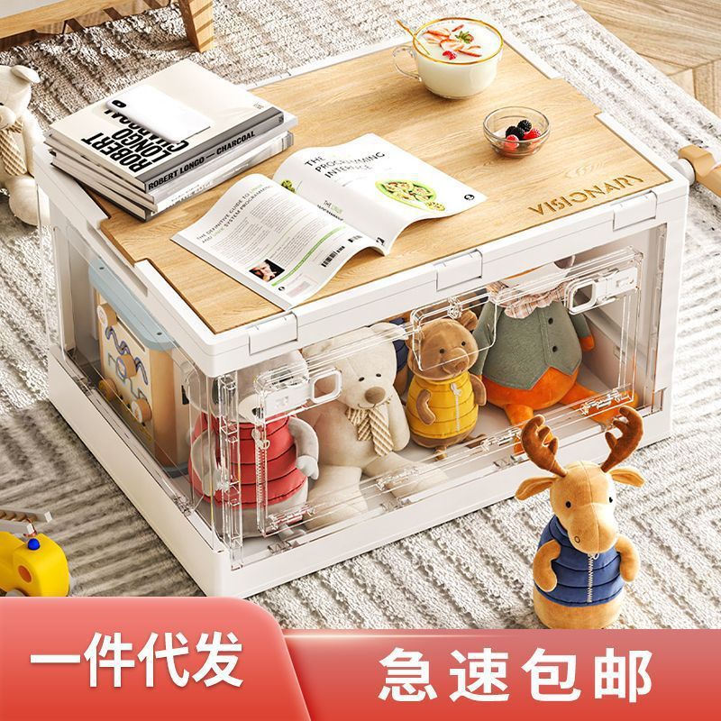 梦想派收纳箱家用衣物玩具整理箱神器透明折叠衣柜储物塑料箱子