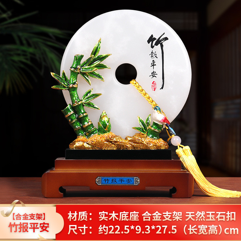 花开富贵玉石平安扣摆件客厅电视柜乔迁新居礼品酒柜摆件装饰玄关