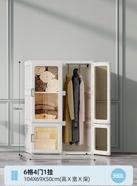 btv4【门板】现代简约家用白色衣柜卧室衣橱可视上新经济可折叠免