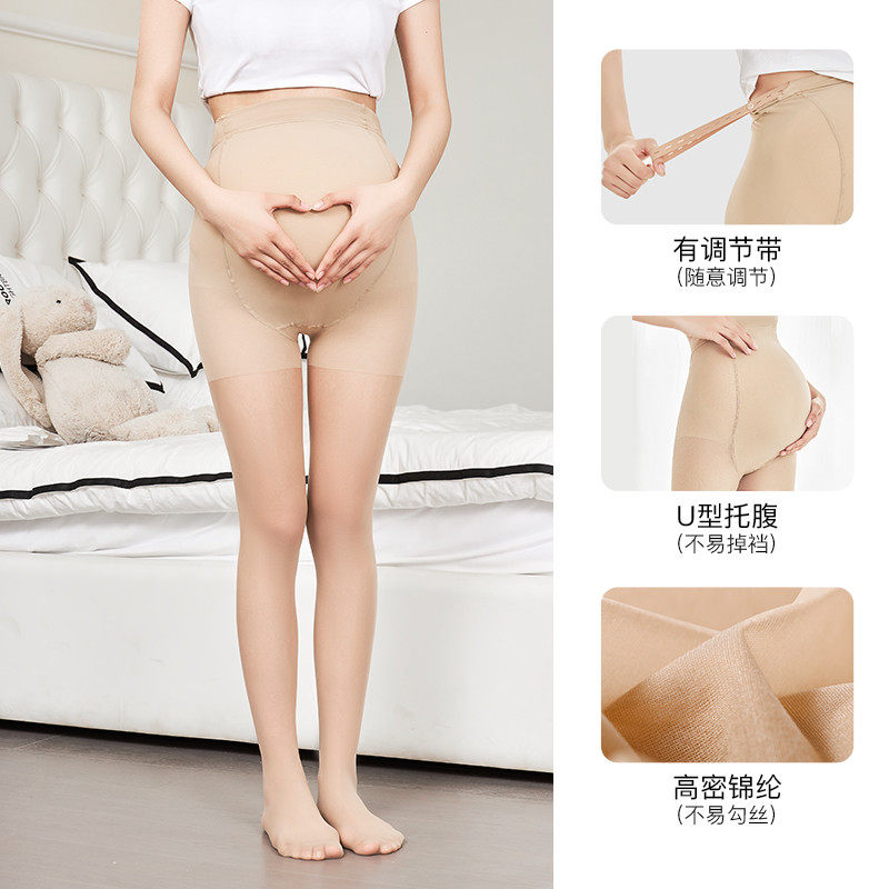 孕妇丝袜女夏季薄款防勾丝光腿神器春秋肉色打底连裤袜托腹不掉档