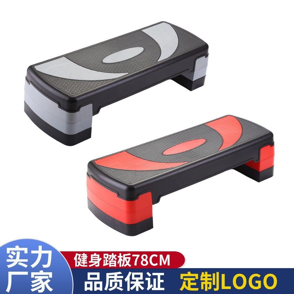 78cm健身家用 健身房韵律踏板踏板有氧跳操运动健身器材源头厂家