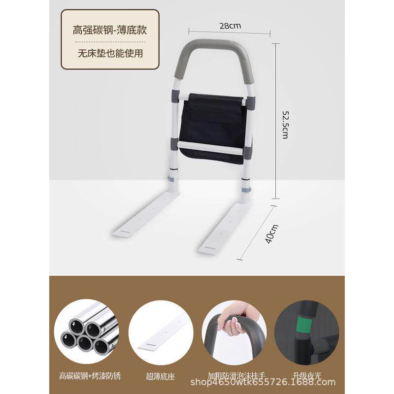 床边家用老人起身器助力栏杆防摔床护栏起床辅助器老年人扶手
