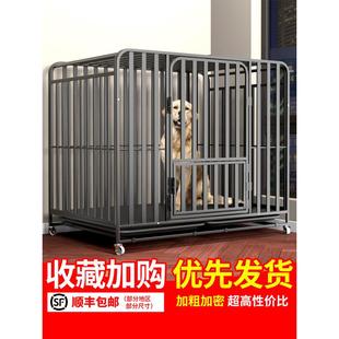 狗笼子大型犬中型犬狗笼带厕所家用室内外金毛拉布拉多笼宠物用品