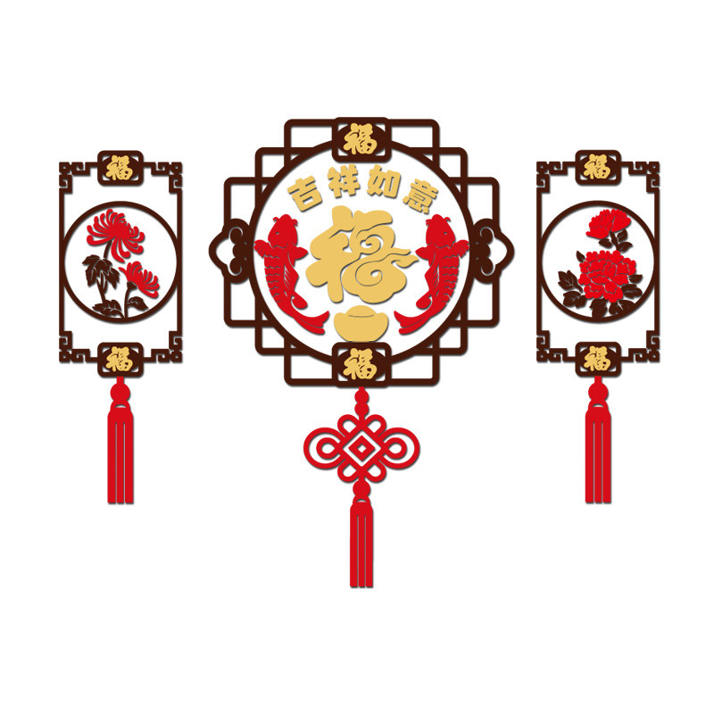 中国风福字墙贴3d立体亚克力沙发电视背景墙墙面装饰画纸吉祥如意