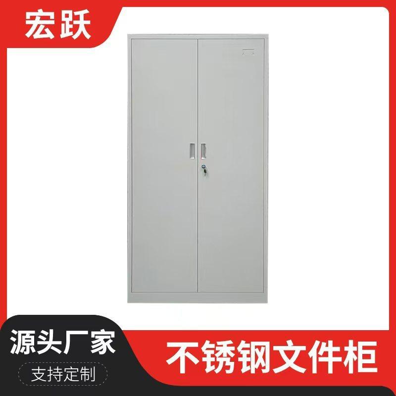 办公室钢制加厚档案柜财务凭证柜钢制档案储物柜子铁皮文件柜厂,标准件/零部件/工业耗材,车间地垫,淘宝优惠券,粉丝福利购,淘宝优惠卷