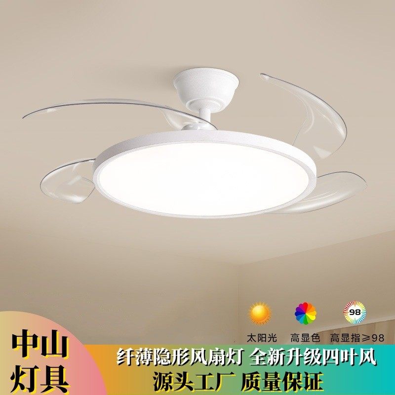 中山灯具全光谱节能风扇灯升级护眼餐厅灯纤薄隐形智能一体吊扇灯,农机/农具/农膜,播种栽苗器/地膜机,淘宝优惠券,粉丝福利购,淘宝优惠卷