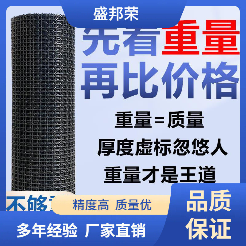 盛邦荣拦鸡网塑料防护栏隔离养殖菜地玉米果园栅栏圈养鸡围栏网网