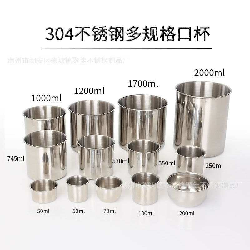 304不锈钢杯子缸子小号酒杯50毫升直筒量杯烧杯无把手迷你小杯子,餐饮具,保冷/保温杯,淘宝优惠券,粉丝福利购,淘宝优惠卷