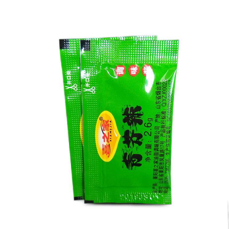 喜之家青芥辣酱迷你芥末小包装辣根 喜之家芥末寿司料理2.6g*50包