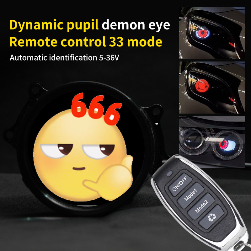 新款动态LED汽车大灯3寸 恶魔眼LED眼睛灯改装鹰眼灯眨眼灯