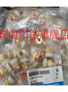 热销原装smc接头kq2h13-37as。kq2wt07-00a.
