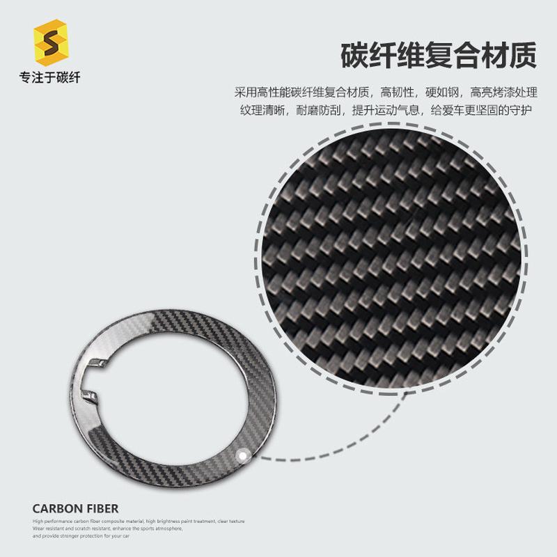 适用于道奇挑战者SRT油箱框贴汽车外饰油箱框真碳纤维改装件