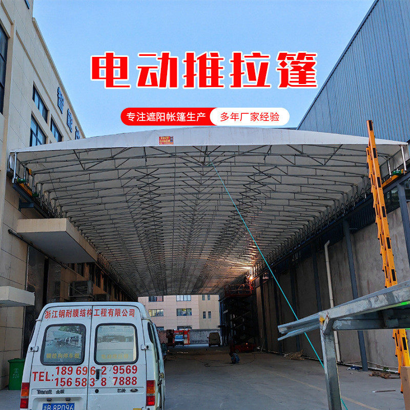 外遮阳推拉雨棚厂家安装电动推拉棚伸缩棚户折叠雨蓬活动帐篷顶棚