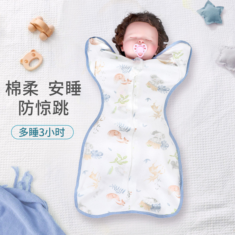 新生婴儿襁褓投降式防惊跳春秋宝宝夏薄睡袋四季通用棉初生秋冬厚