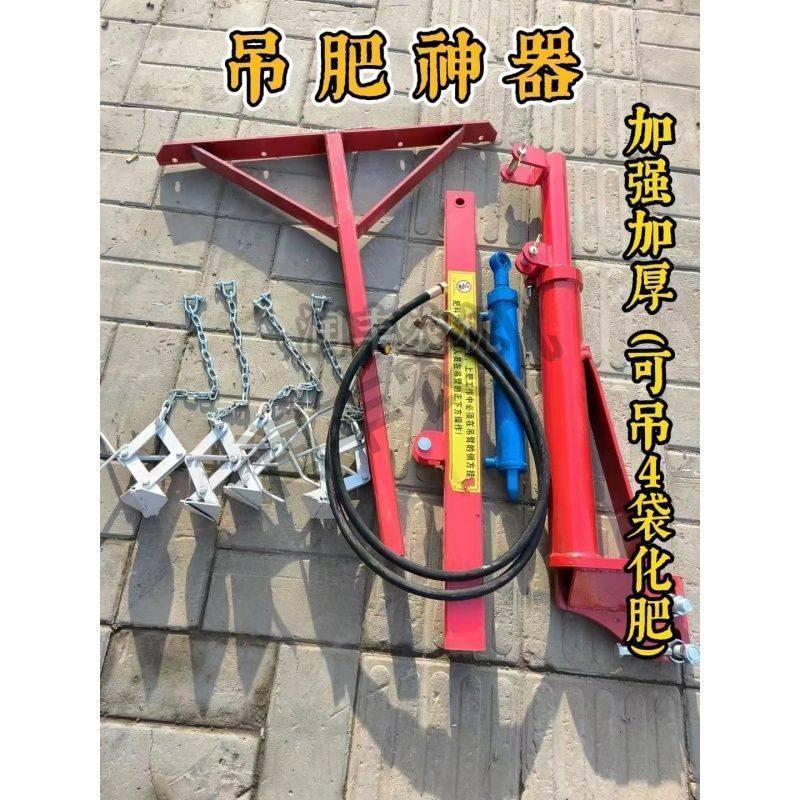 热销【可吊4袋】化肥液压吊肥机新款上肥机加厚吊可用农用拖拉机,农机/农具/农膜,农机配件,淘宝优惠券,粉丝福利购,淘宝优惠卷