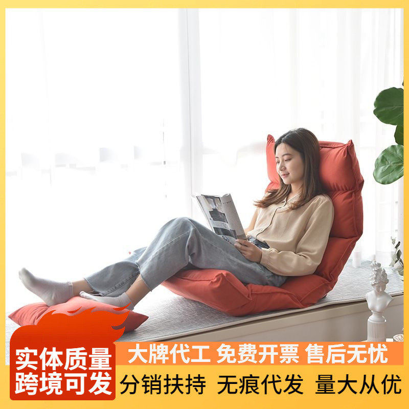 懒人榻榻米小沙发单人可折叠休闲床上宿舍电脑卧室阳台窗靠背椅,家装主材,卫浴五金组合套装/挂件套餐,淘宝优惠券,粉丝福利购,淘宝优惠卷