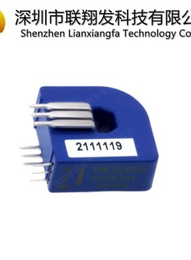 全新闭环霍尔电流传感器TBC06DS5 TBC15DS5 TBC25DS5 TBC50DS5