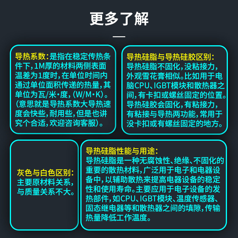导热硅脂3.0系数1公斤灰色dj130a桶装控制器大功率led灯散热膏1kg