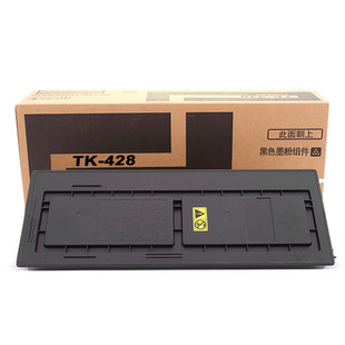 2035 1635 碳粉盒 2550碳粉 428粉盒Kyocera 适用京瓷TK Mita