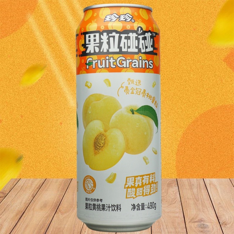珍珍果粒碰碰果汁饮料490g大罐荔枝菠萝葡萄黄桃雪梨芒果网红饮品