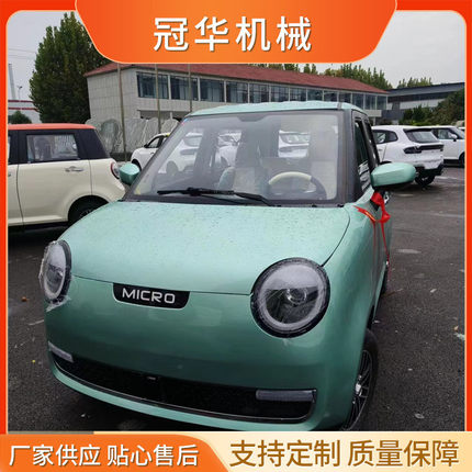 女士高端时尚新款电轿车 小型家用汽车 成人老人女士电动四轮车