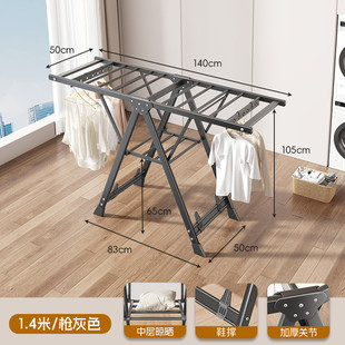 晾衣架晒被子阳台室内晾衣服落地折叠收纳翼型轻奢凉衣架子免安装