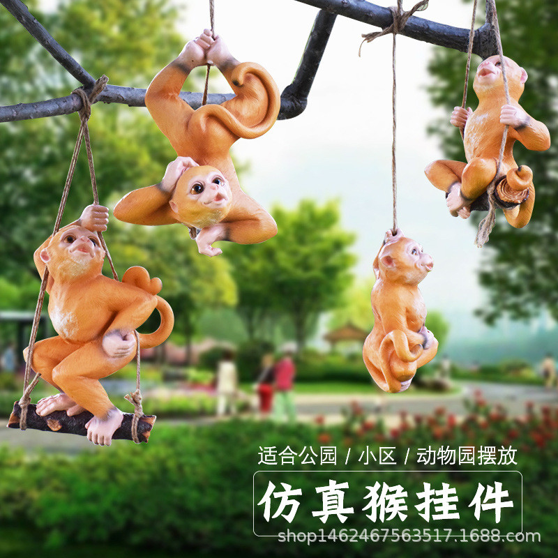 别墅花园庭院户外院子吊件仿真动物猴子挂件创意秋千树上装饰摆件