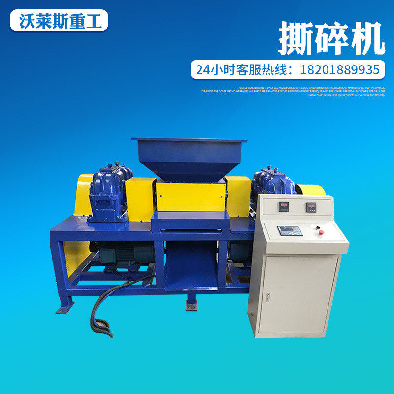 小型撕碎机大型双轴撕碎机机箱塑料废铁金属生活垃圾撕碎机,畜牧/养殖物资,特种养殖设备,淘宝优惠券,粉丝福利购,淘宝优惠卷