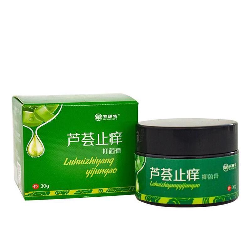 缓解皮肤瘙痒脸部过敏蚊虫叮保湿瘙痒花粉芦荟止痒抑菌膏官方