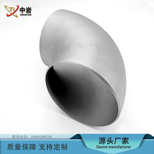 热销厂家度ta1ta2钛弯头tc4钛合金弯头90现货供应来电