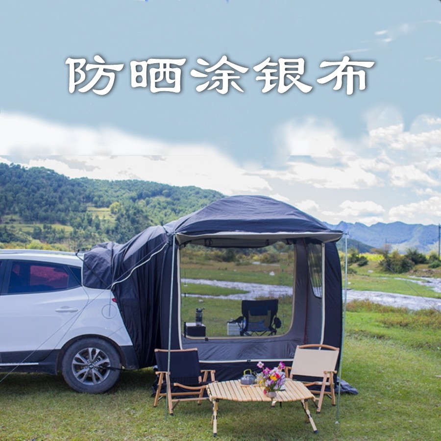 车尾延伸帐扩展篷自驾游车边帐篷侧帐天幕遮阳棚自动免搭建速开