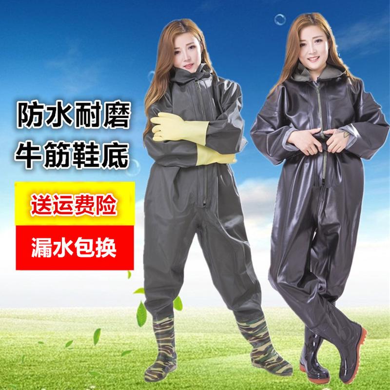 包邮全身下水裤加厚雨裤防水衣裤鞋雨衣抓鱼连体下水服防护挖藕服