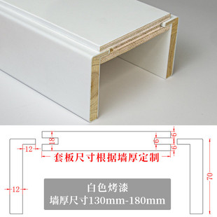 实木门套包边门框装饰木条套窗窗框护墙角7字门套线阳台门垭口套