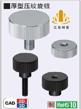 HAW24-M5-L10/16/20/25/30-H8/H10/H12/H26 加厚压纹把手