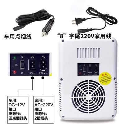 车载小冰箱12v电源线家用适配器转换点烟器迷你诺敏新飞先科夏新S