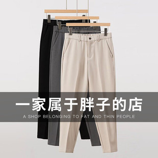 大码西裤男春夏款松紧腰弹力胖子粗腿显瘦加肥加大