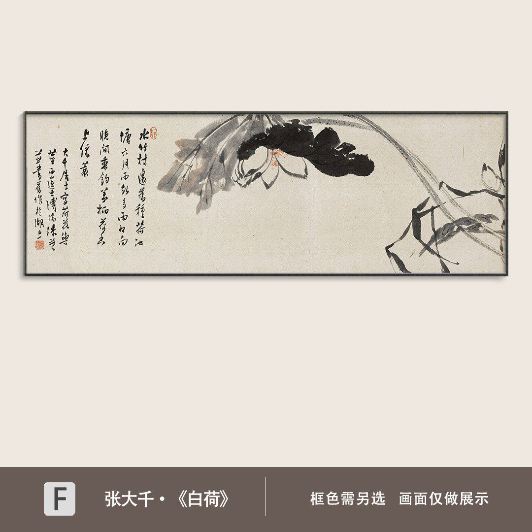 装饰画清明上河图中式客厅沙发背景墙挂画书房办公室山水国画壁画