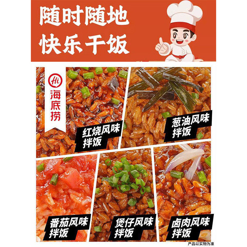 新货干拌饭12盒筷手小厨自热米饭方便速食拌饭懒人冲泡米饭速热